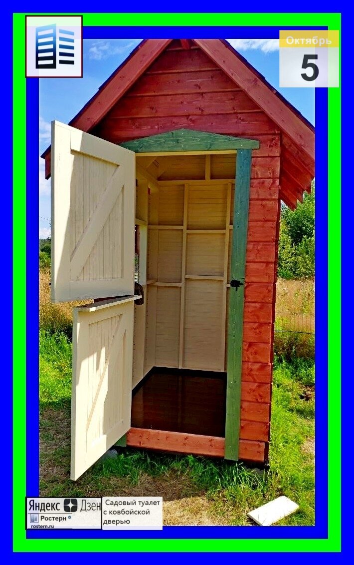 источник фото: zen.yandex.ru/rostern  