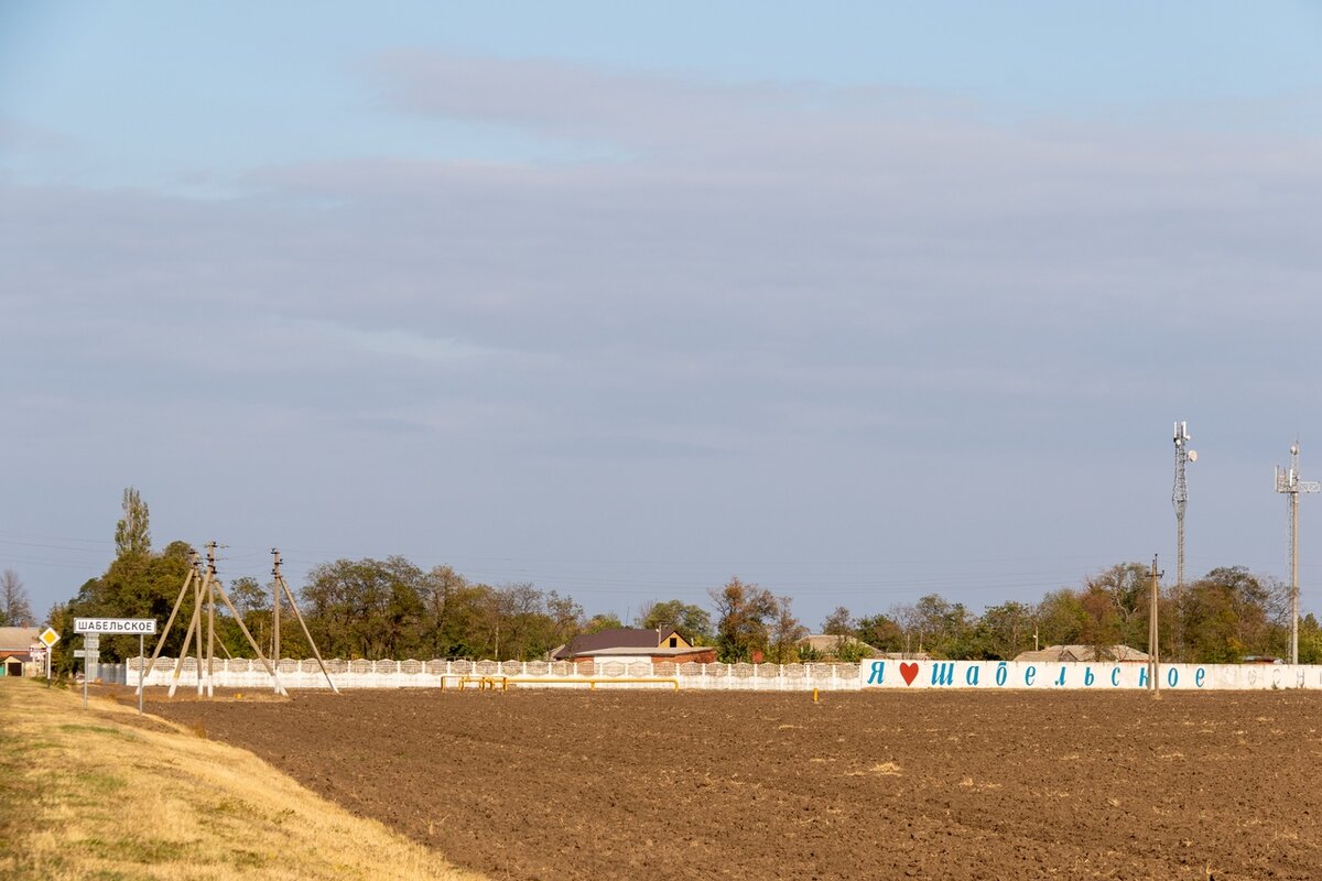 Погода в село шабельское