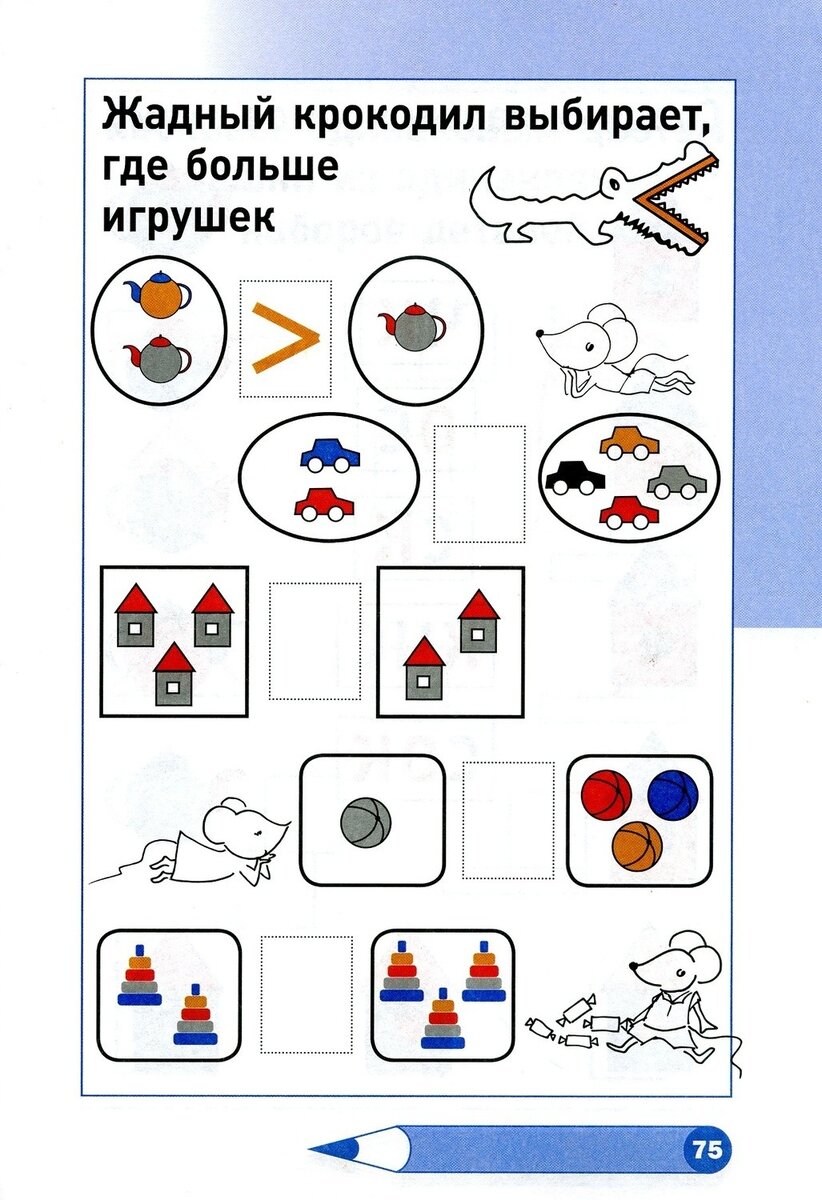 Необычная математика | Мышематика | Дзен