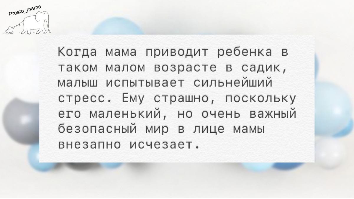 Цитата Е. Леоновой 