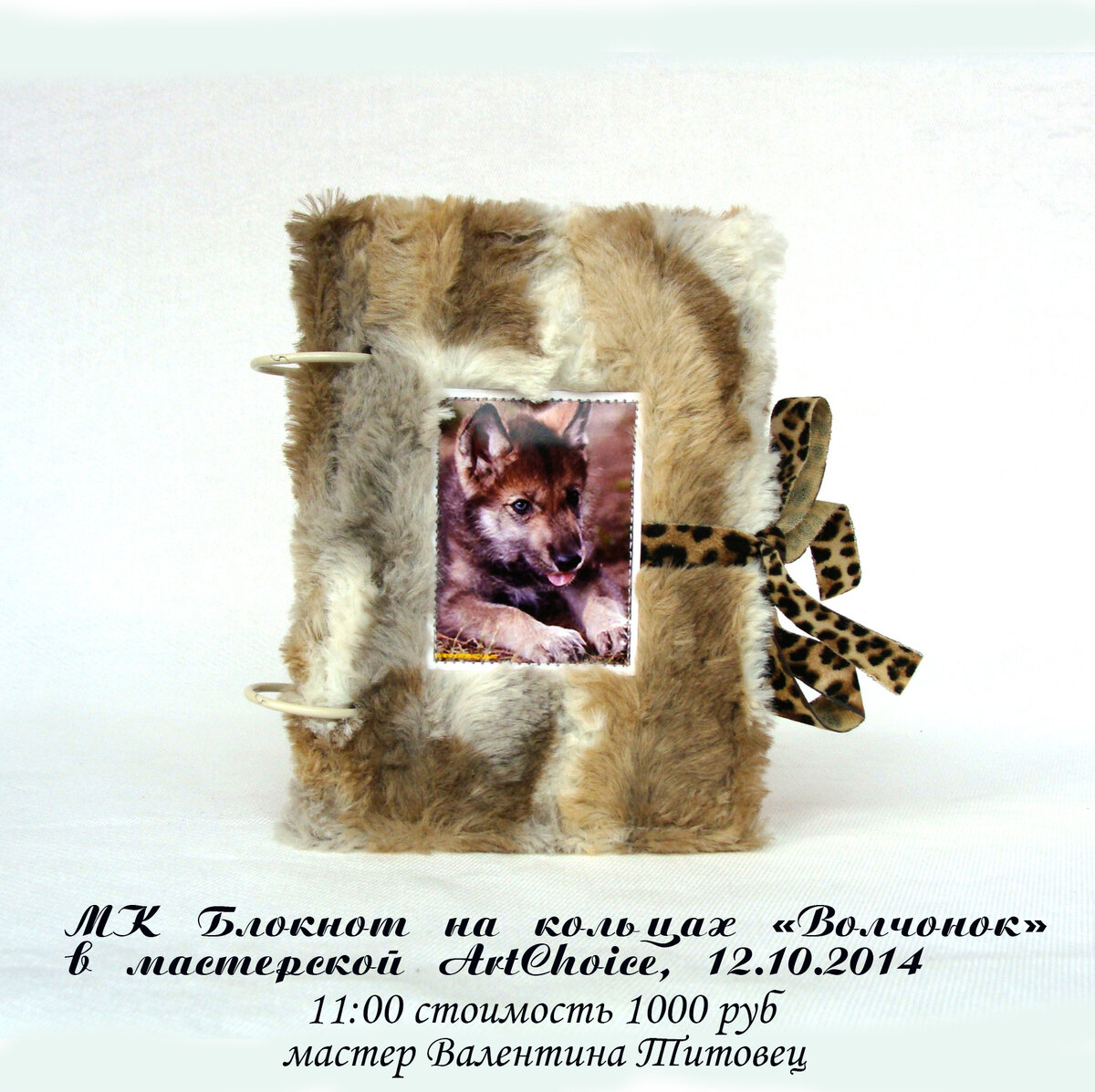 Как привлечь людей на мастер-класс. Расскажу как сделать хорошие фото ...