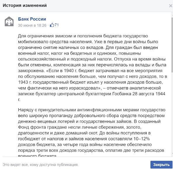 Фото из открытых источников.