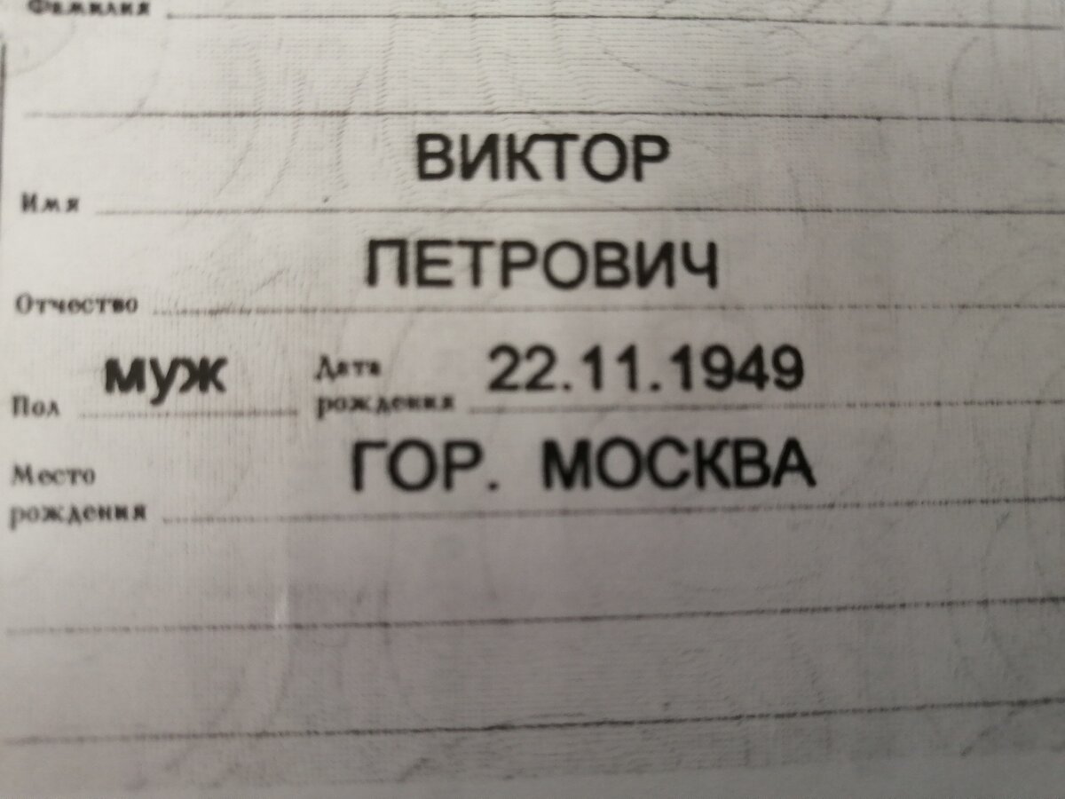 А что делать с 65+?