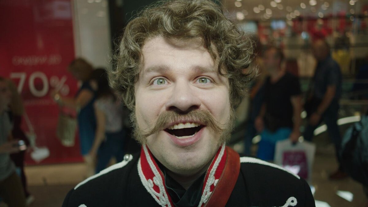 А вот и я! Гусар!