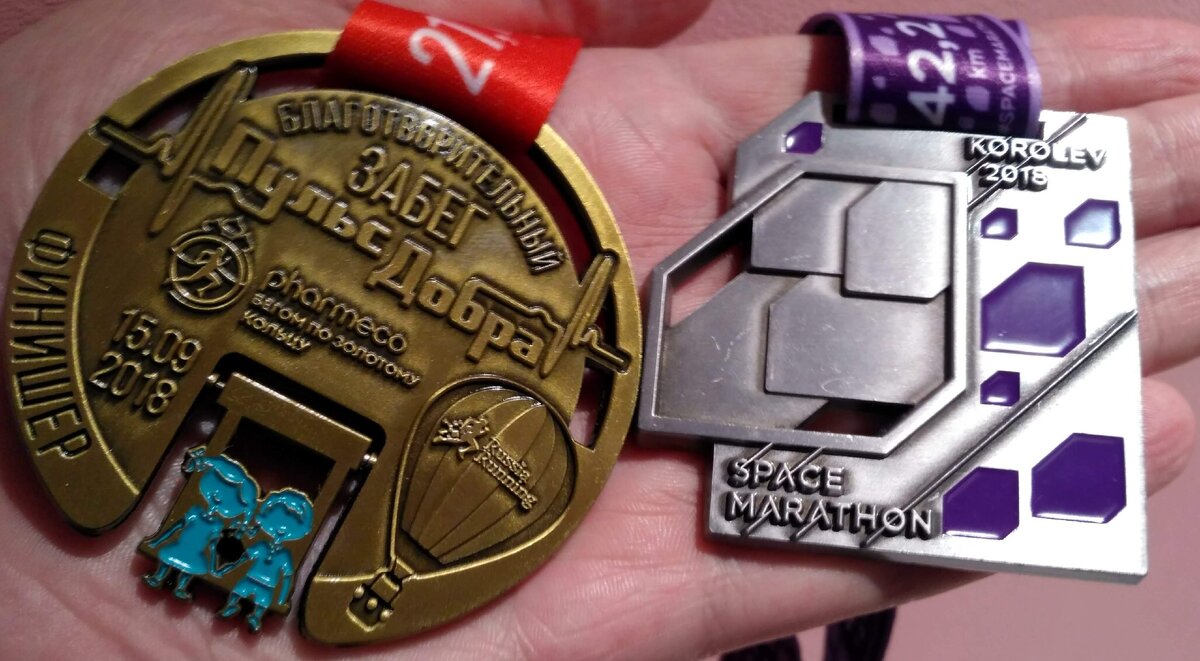 Из моей коллекции