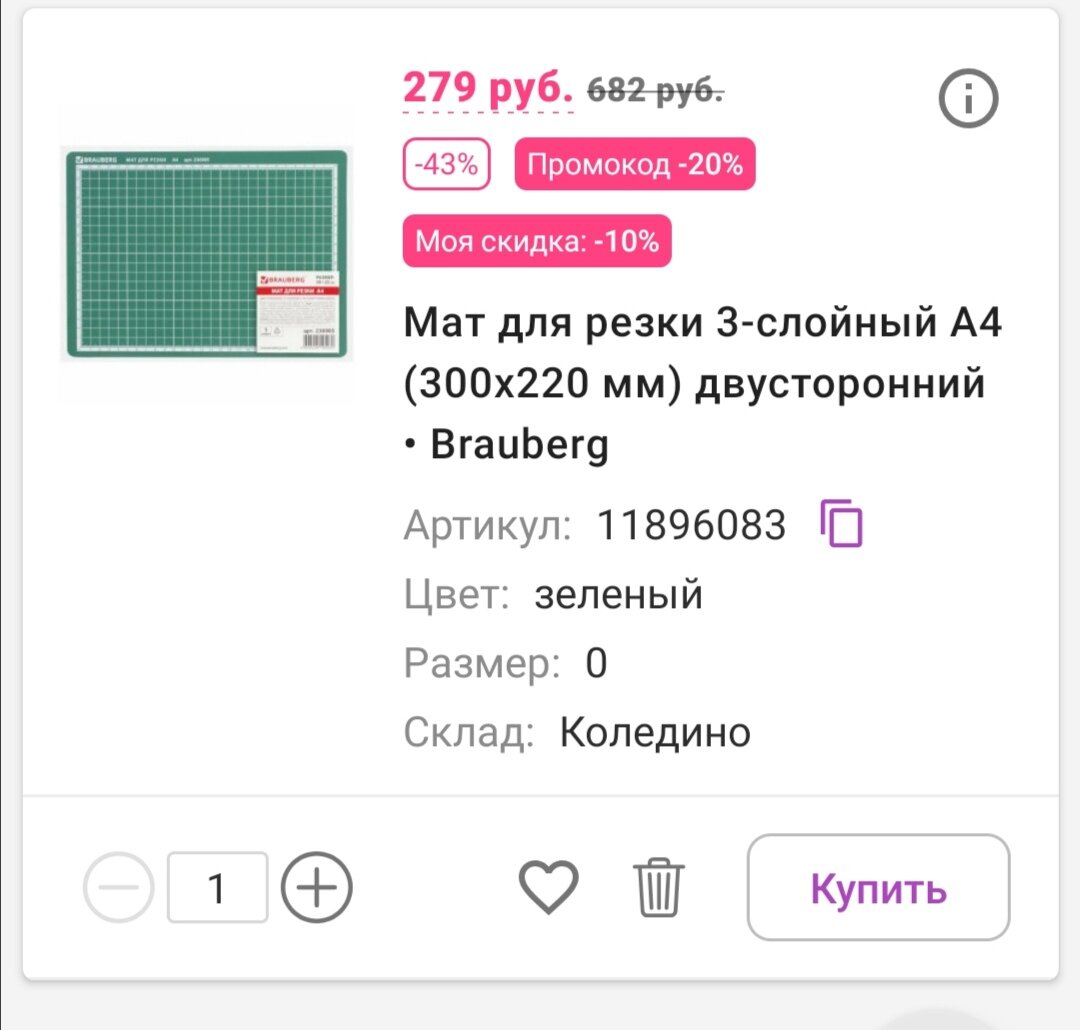 Пример, который буду разбирать в статье