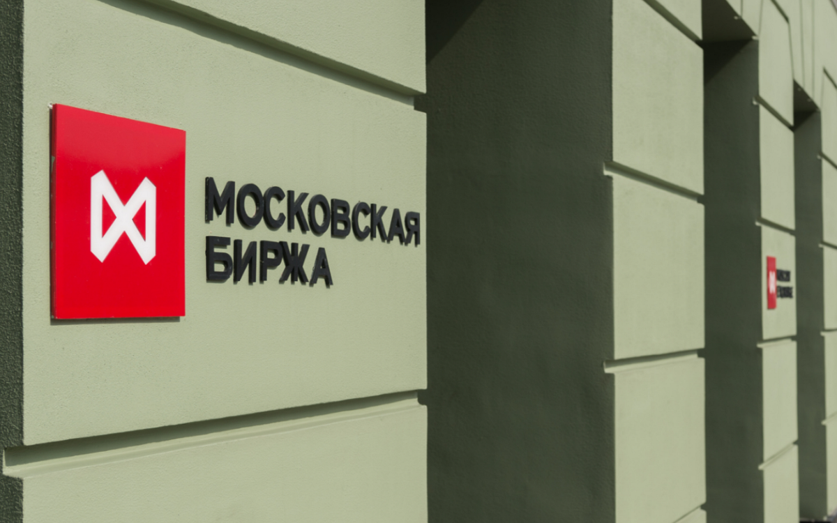 Здание московской биржи в москве. Московская биржа. Мосбиржа. Мосбиржа банки. Биржа москва.