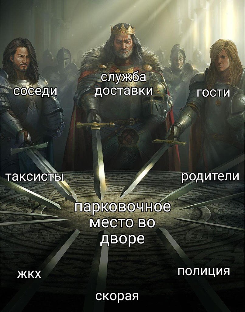 Мем автора. 