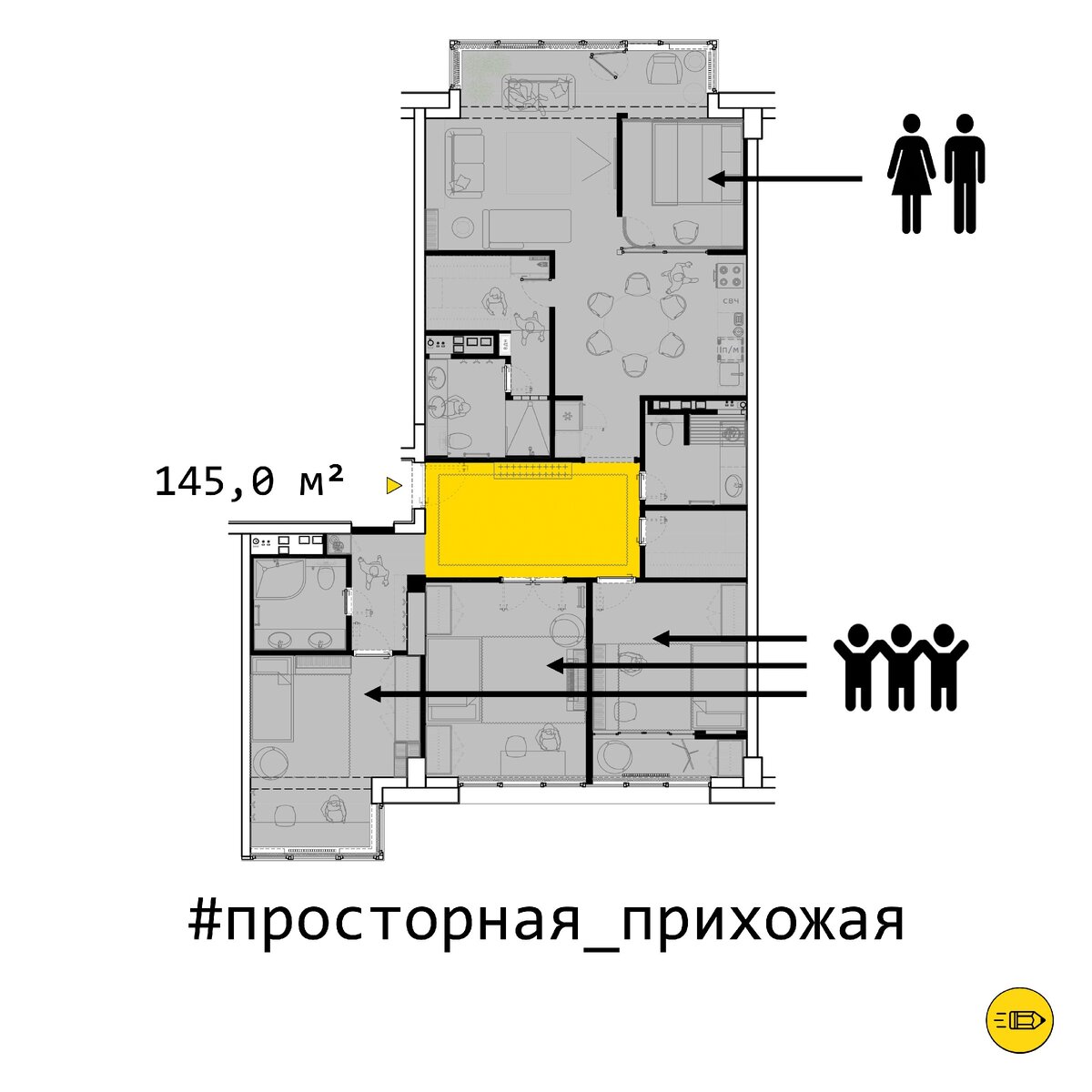 Схема с указанием на вместительную прихожую