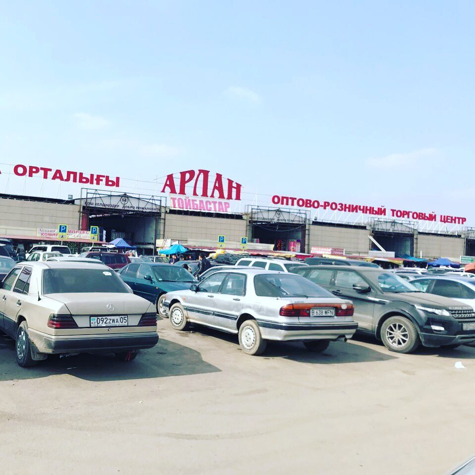 Маруп Назим