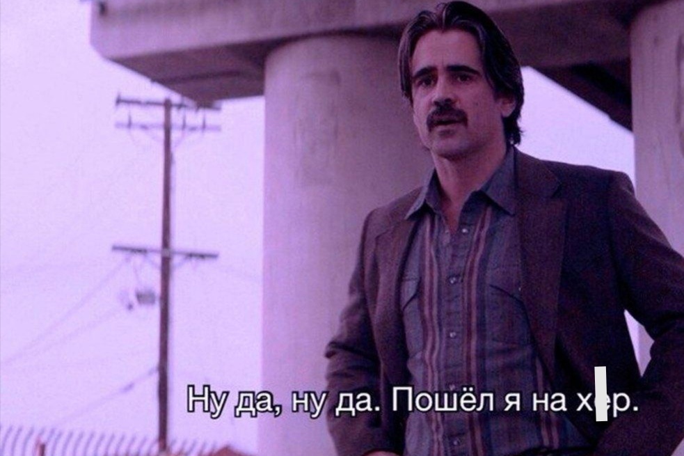 Картинка - мем из свободного доступа 