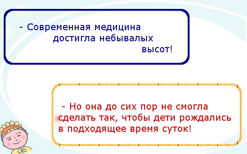 Здесь и далее - рисунки автора канала "От 0 до 6"