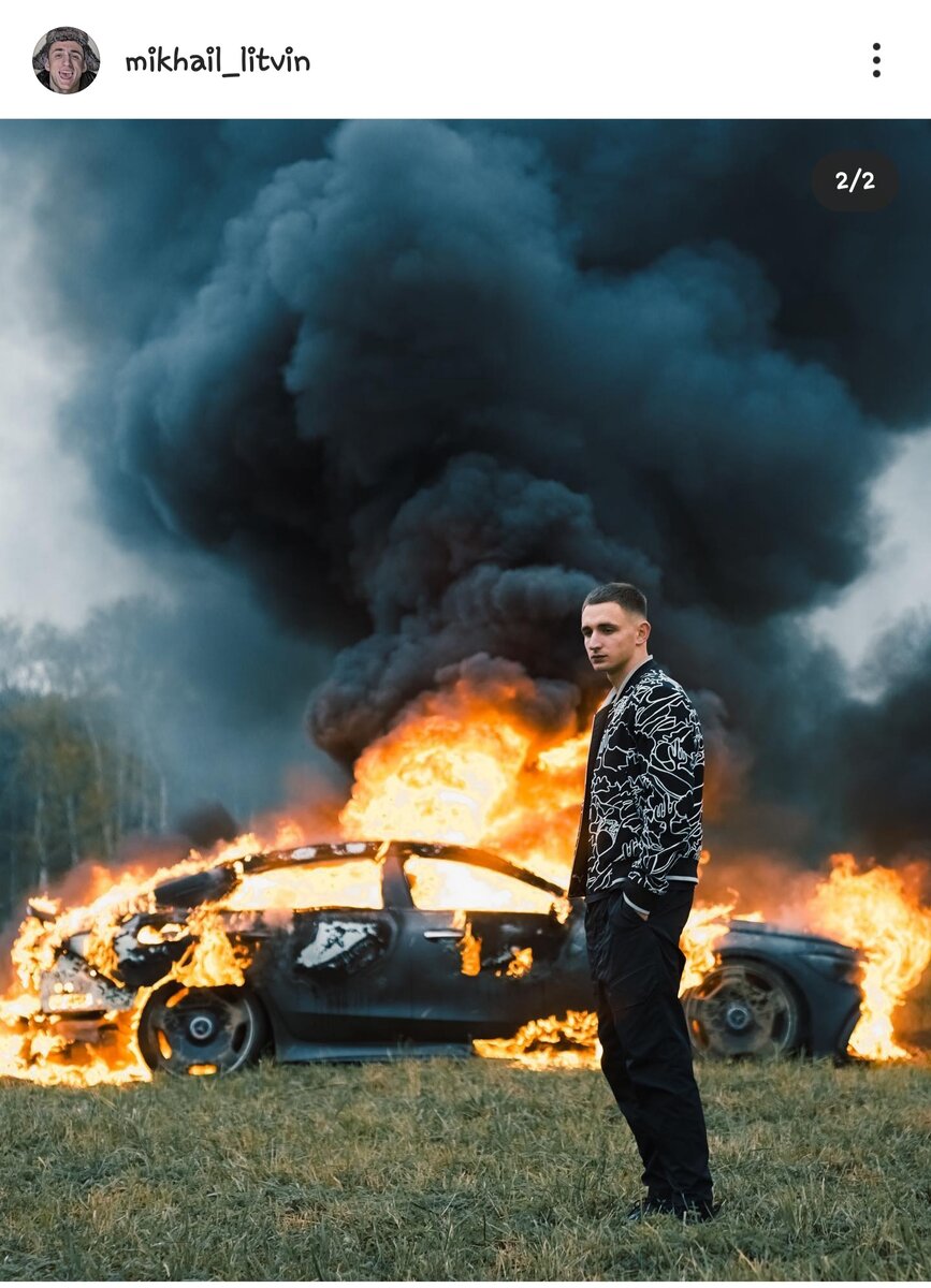 Немножко с боку