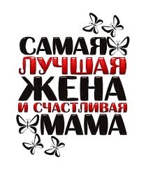 Сарказм