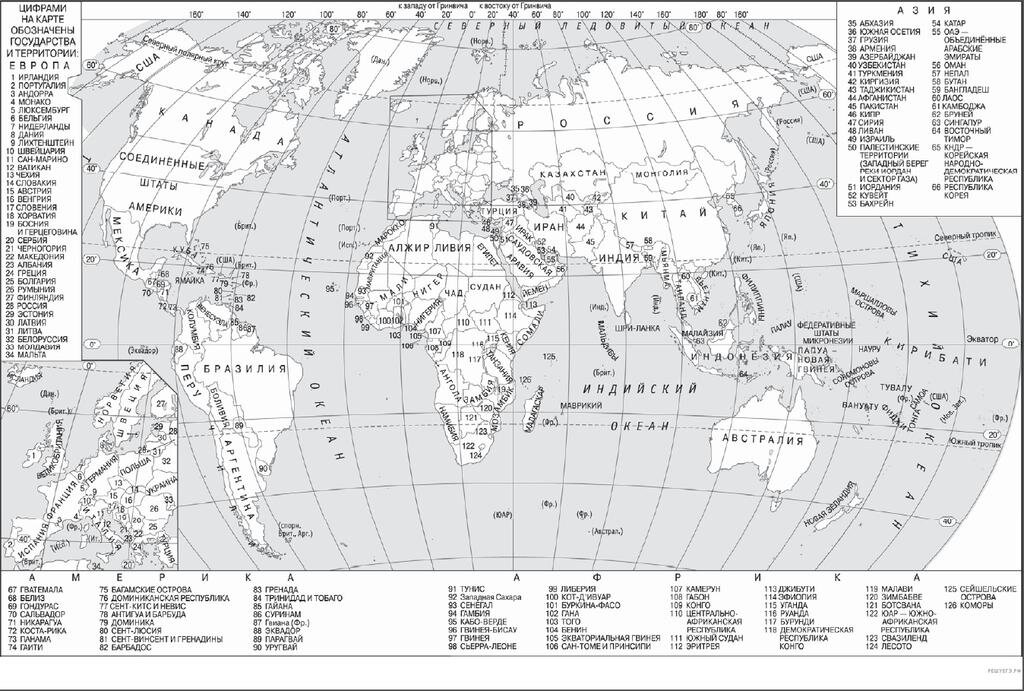 Так выглядит карта, которую можно использовать во время  ЕГЭ по географии