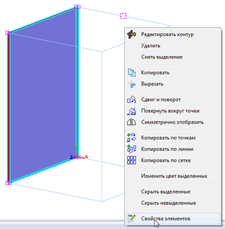 Базис-мебельщик. Уроки. 7. База данных.