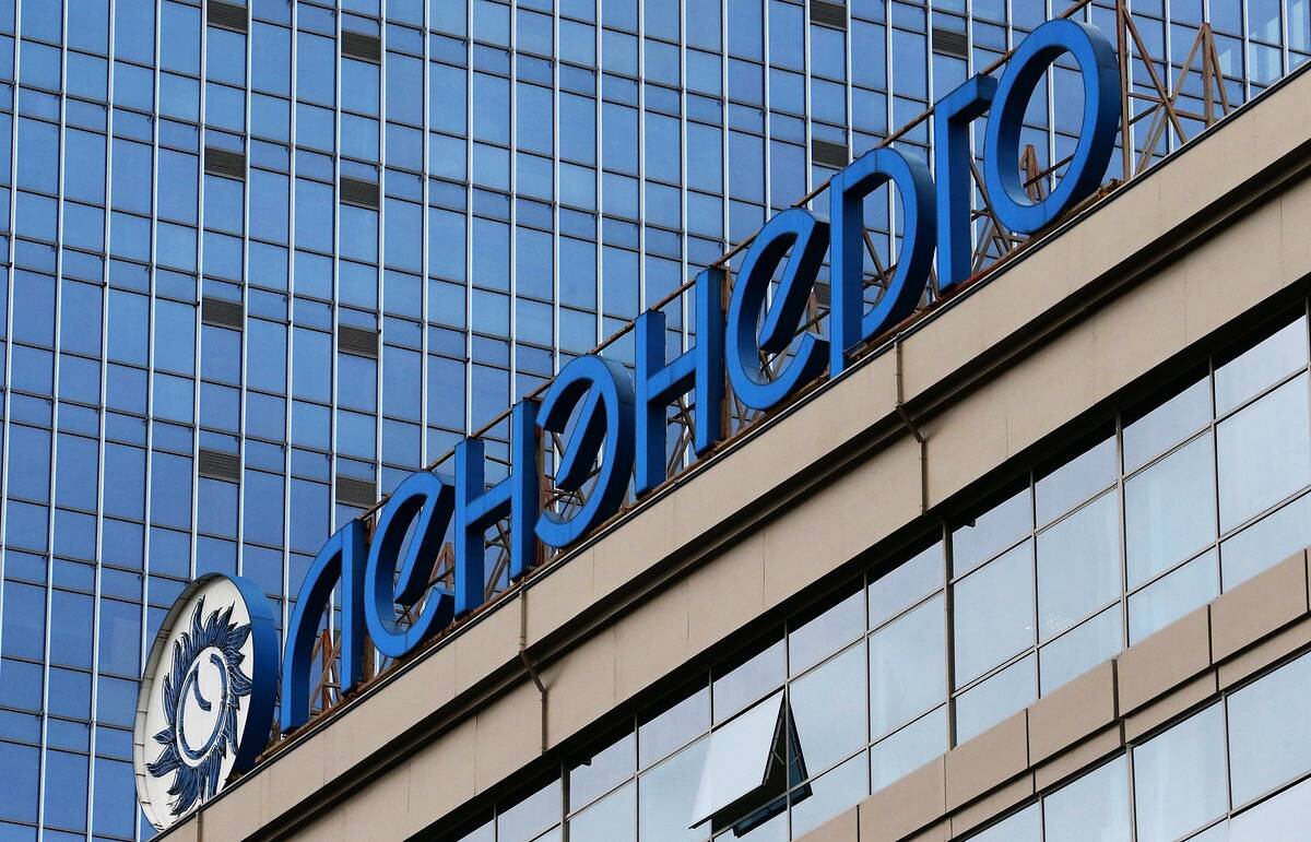 Ленэнерго