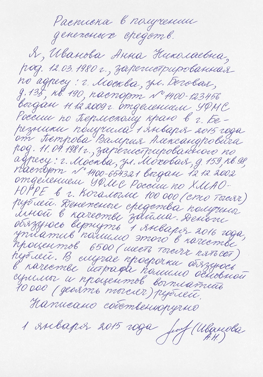 -2