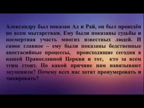 картинка была взята из открытых источников 