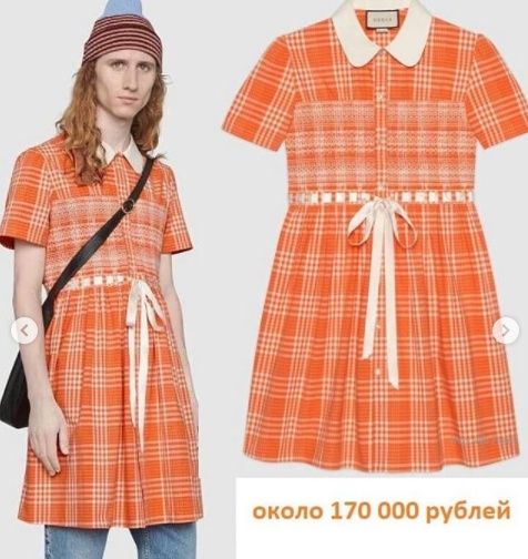 Источник: соцсети