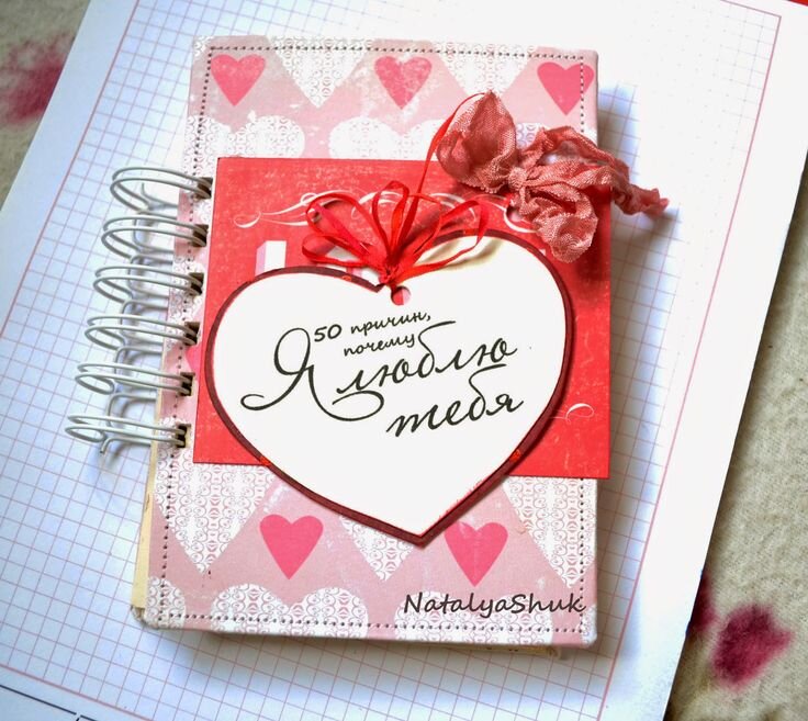 100причир почему я тебя люблю. пожелания на день список. 100 причин почему я люблю тебя. причины почему я маму. причины почему я тебя люблю маме.