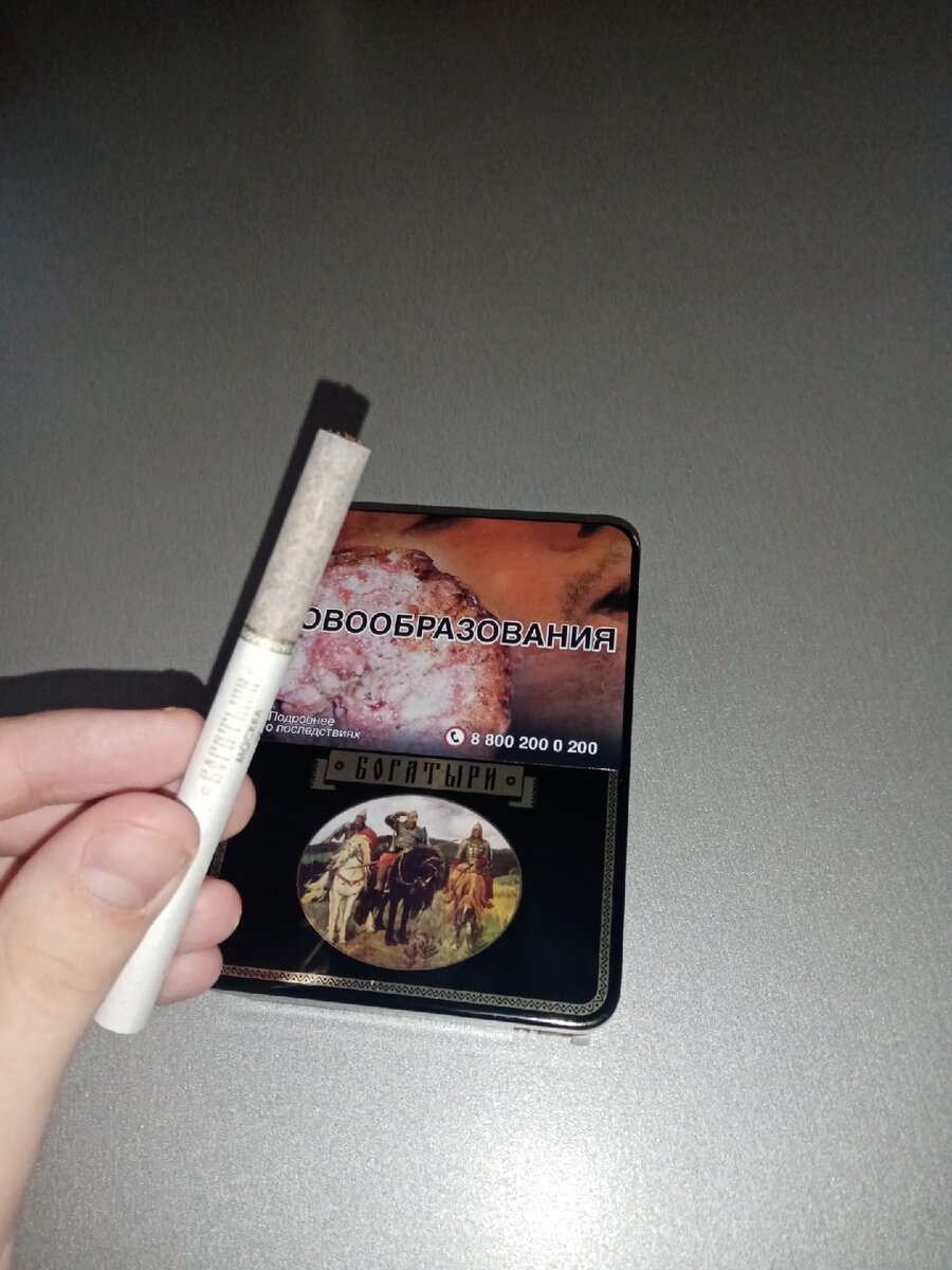 "ОБРАЗОВАНИЕ"