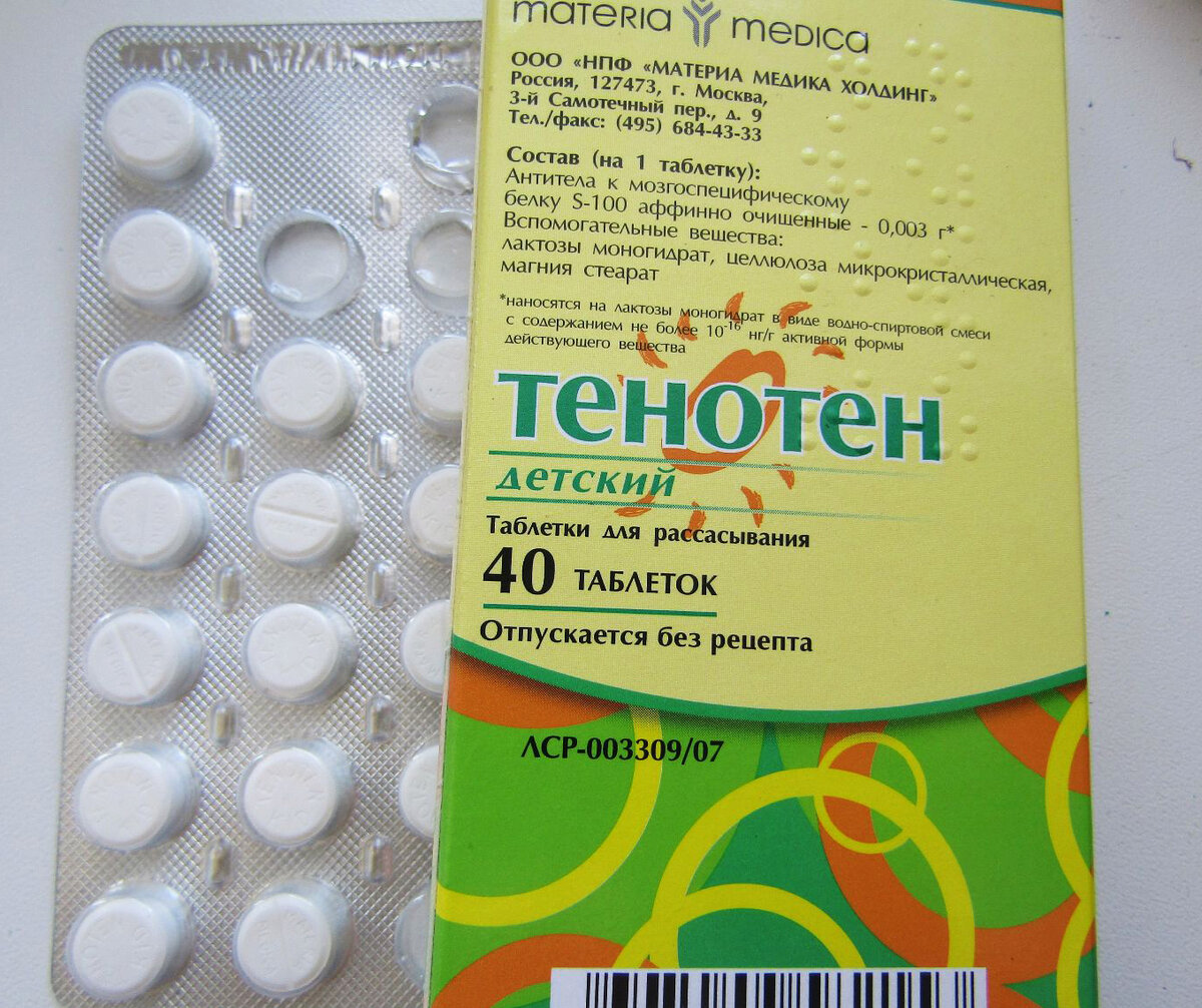 Вот он, наш герой...(источник Яндекс-картинки)