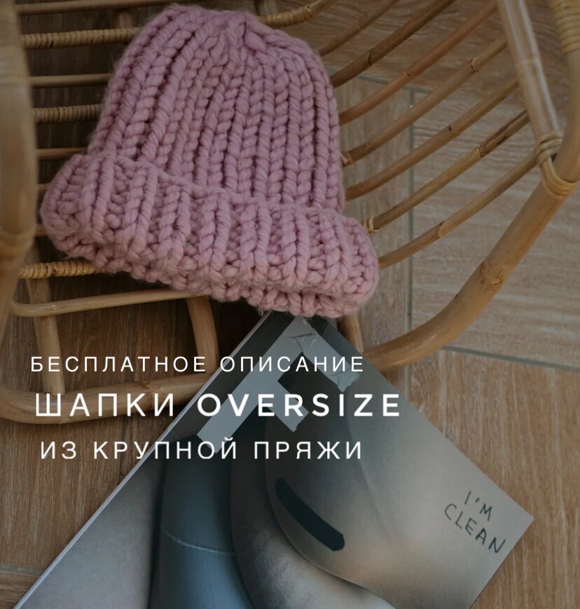 Шапка спицами с косами, 60 моделей для женщин и детей с описанием, Вязание для детей