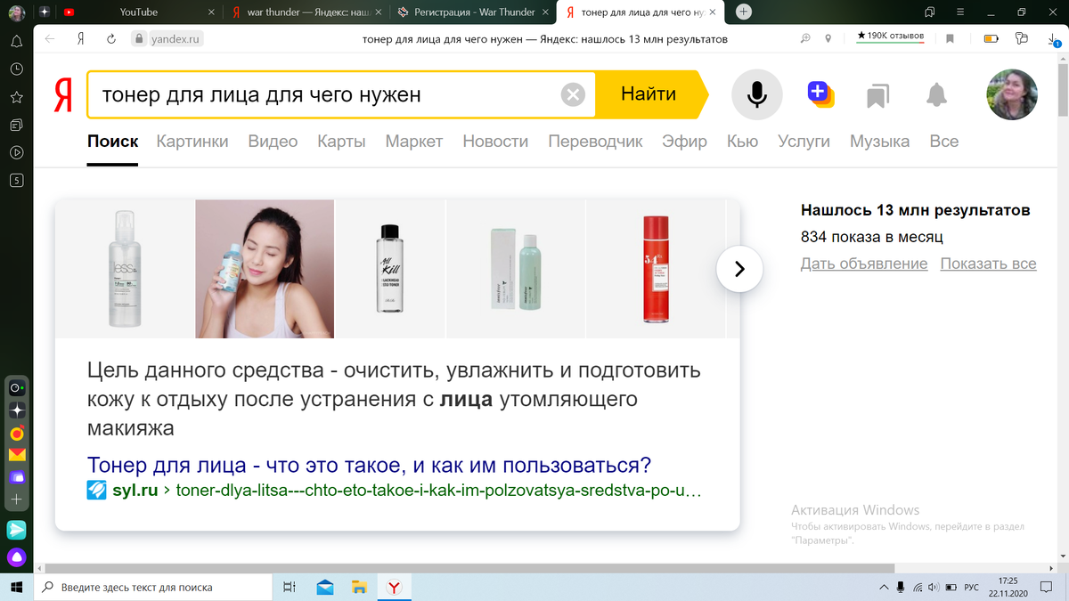 фото сделано на основании данных свободного доступа сети интернет