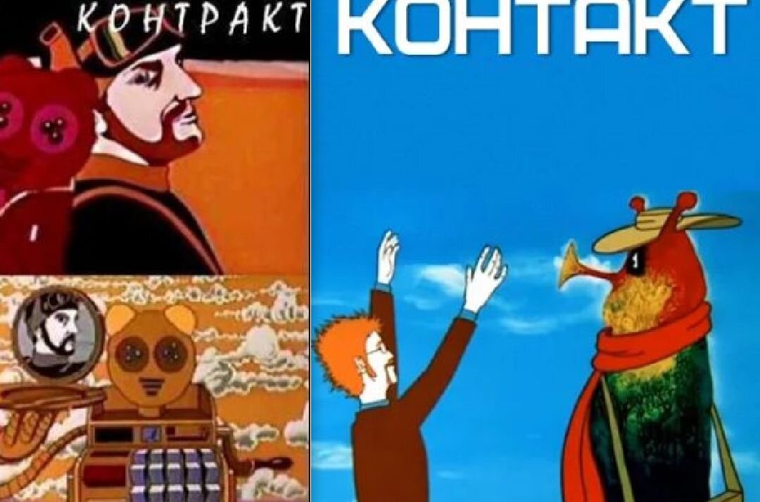  Уберите всего одну букву…