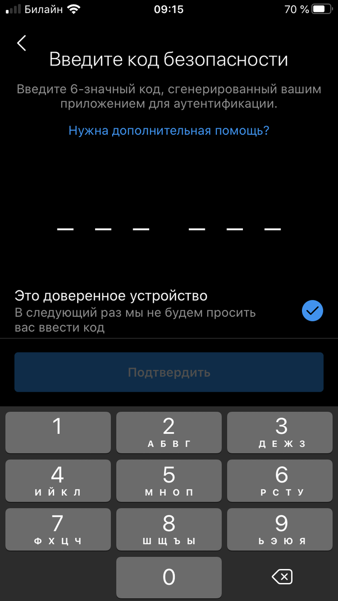 Запрос этого кода