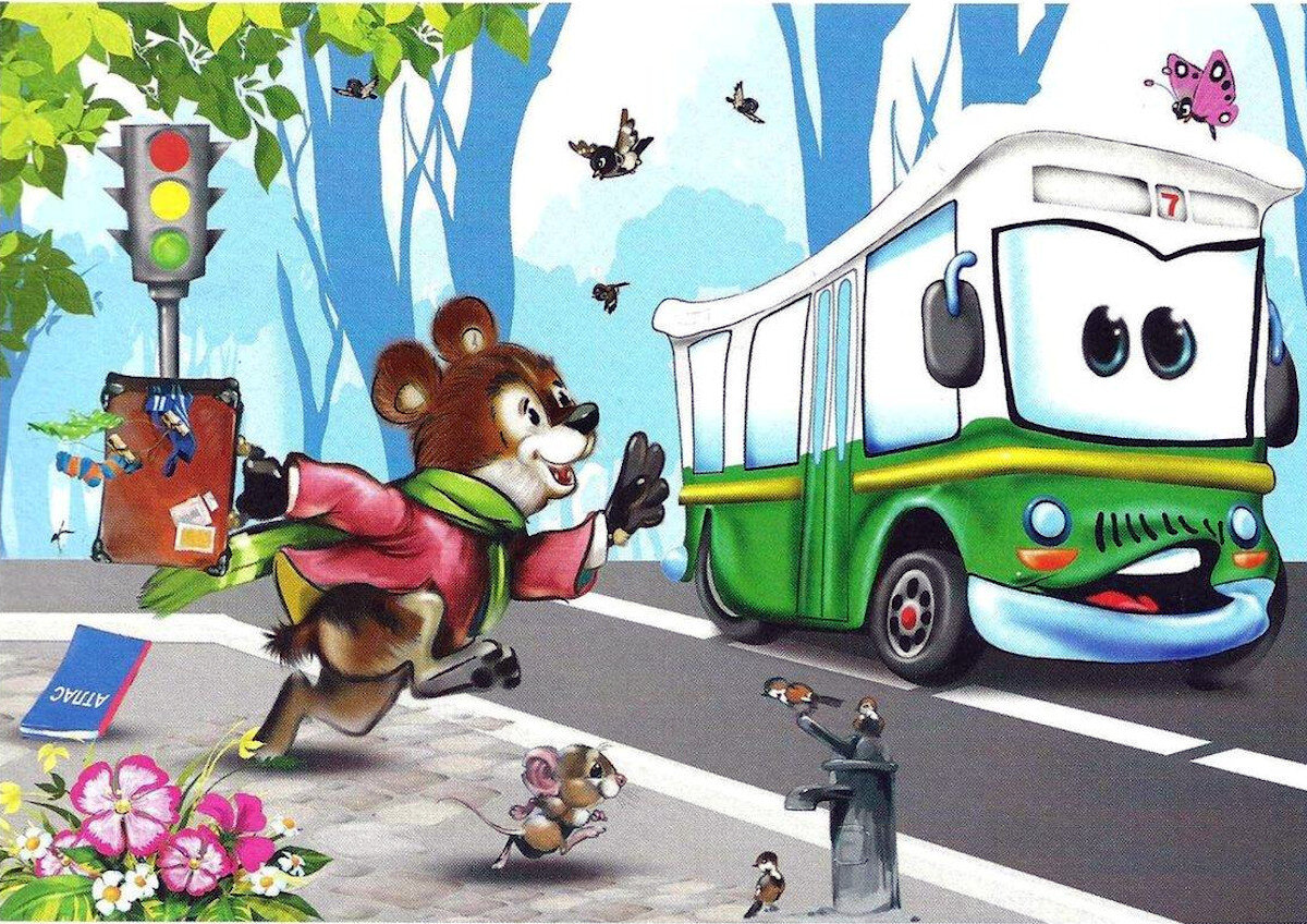 Сказки про дорогу. По дорогам сказок. По дорогам сказок. Сказки в дорогу. Сказки про дорогу.