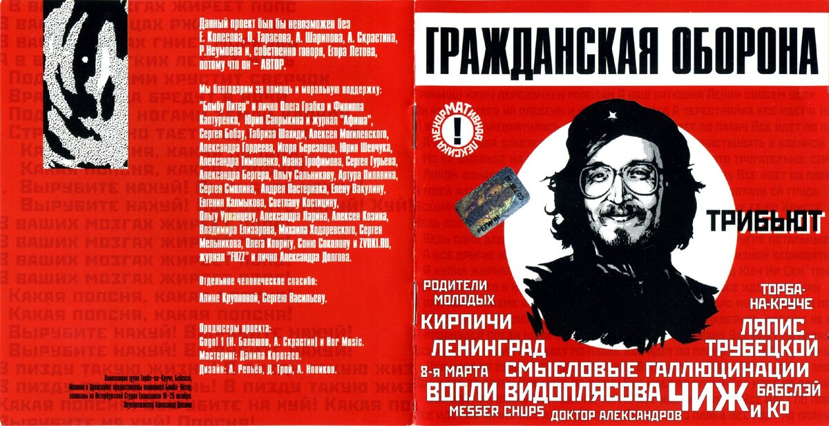 одна тема-примерно одинаковая обложка