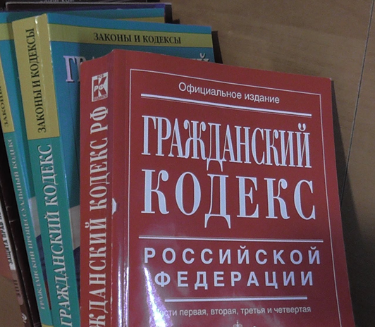 В четвертом разделе Гражданского кодекса определены авторские права  

