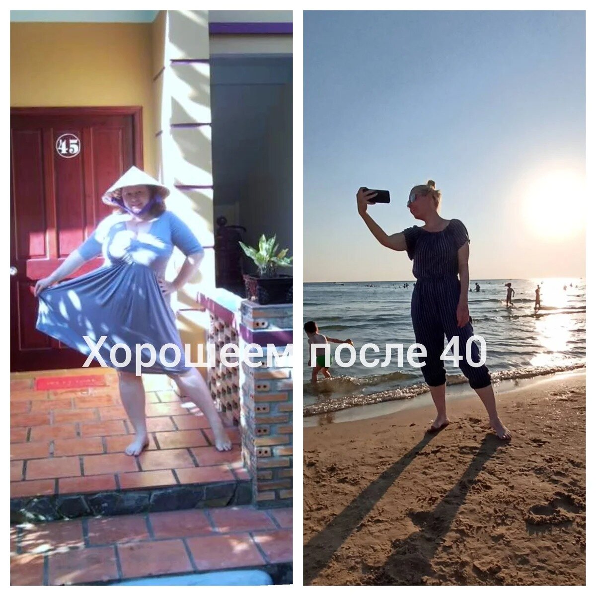 Было и стало. Фото автора.