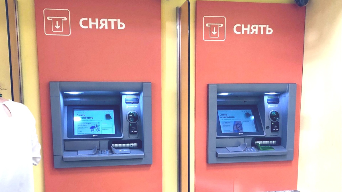 Поставьте лайк, пожалуйста