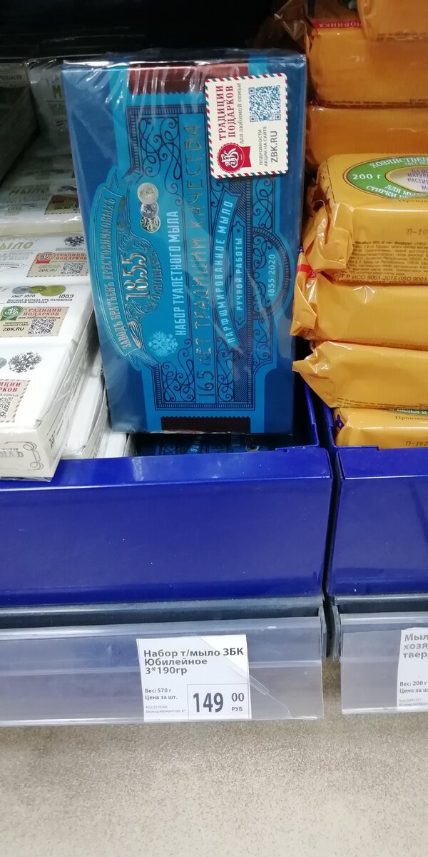 Как указано парфюмированное мыло с использованием ценных видов, белой, голубой или розовой глины, в сочетании с натуральными маслами создает воздушную пену, эффективно очищает кожу, делает ее нежной и бархатистой. 