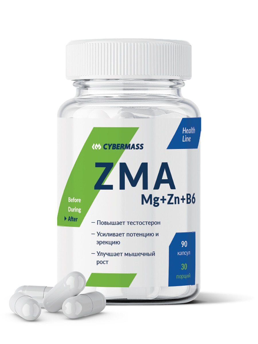 Не реклама) 