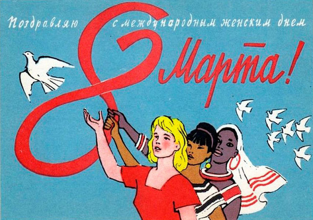 Просто нравится "советский стиль" открыток и агиток