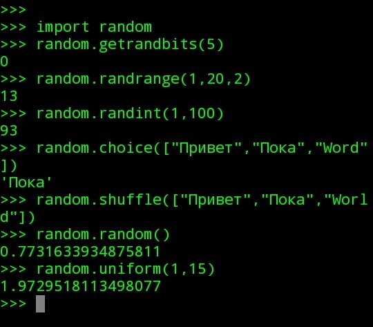 Курс по Python#15 модуль random | PythonProger | Дзен