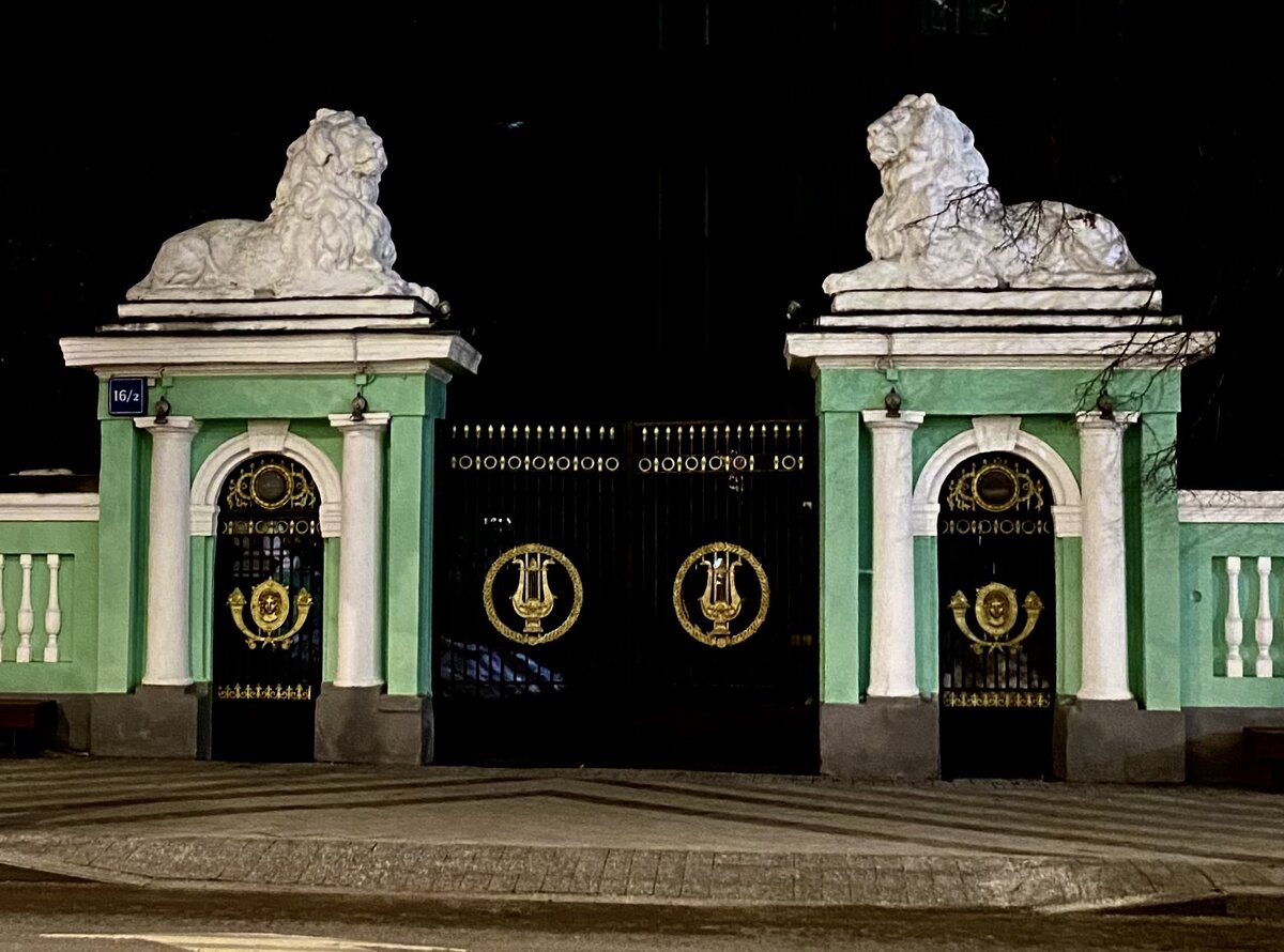 улица Пречистенка, 16. Ворота со Львами, Центральный дом ученых РАН