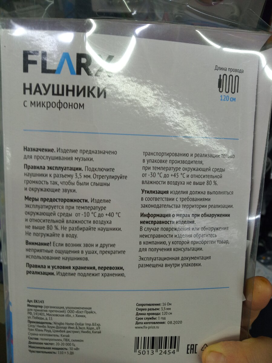 Фото из личного архива.