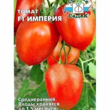 Лучшие сорта томатов с фото и описанием 60 сортов