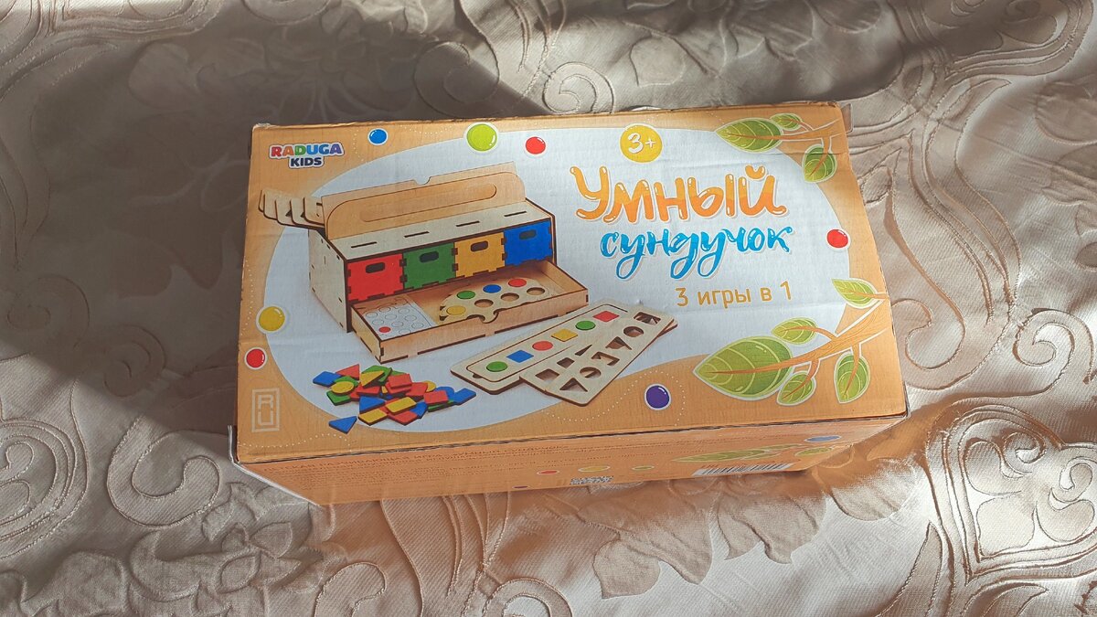 Сама коробка 