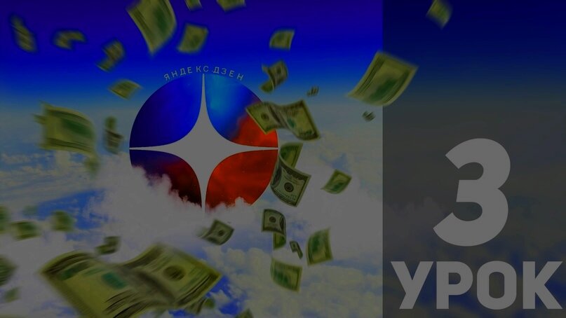 Бесплатное SEO для YouTube | Сео оптимизация ролика для ютуба