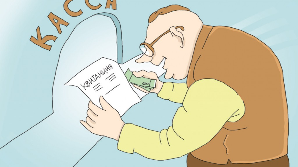 Без взносов. Коммунальные платежи карикатура. Квартплата карикатура. Долги за ЖКХ карикатура. Долг за ЖКХ рисунок