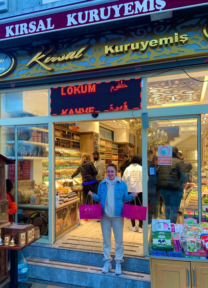 kirsal