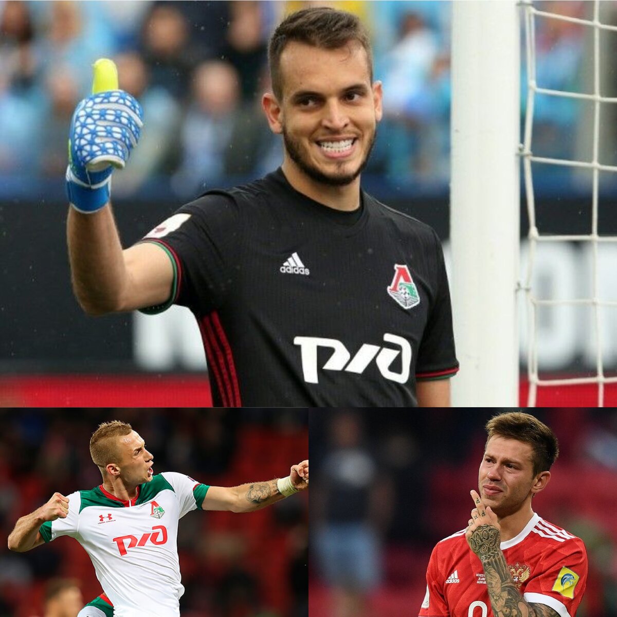 Гильерме, Баринов и Смолов