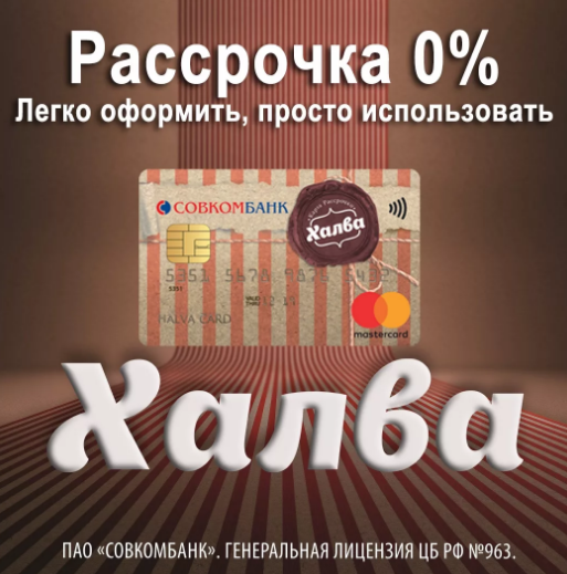 Фото взято из Яндекс картинки