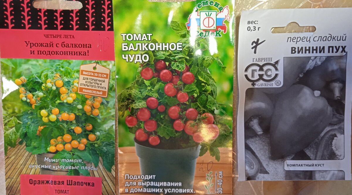 Новые покупки) Но о тратах позже,когда придет их день). 